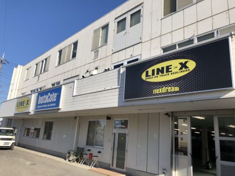 LINE-X本部に行ってきました！！！